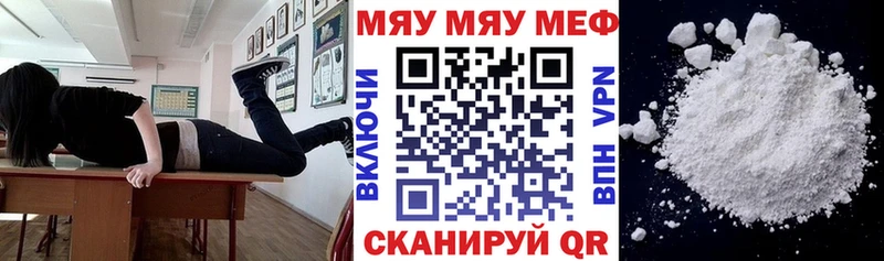 Купить наркотики Анадырь Alpha PVP  АМФ  гидра   МАРИХУАНА  Кокаин  Мефедрон 