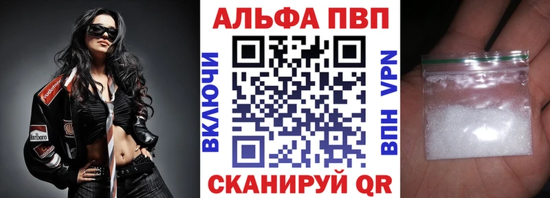 A-PVP СК  Анадырь 