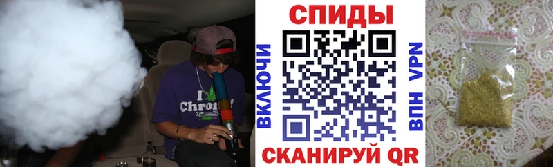 мега как зайти  Анадырь  Бутират бутандиол 