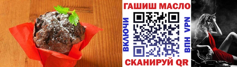 Cannafood конопля Анадырь