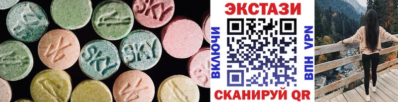 купить наркоту  Анадырь  shop телеграм  ЭКСТАЗИ Дубай 