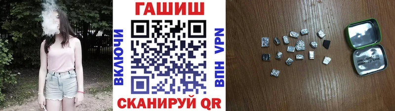 ГАШИШ ice o lator  хочу   Анадырь 
