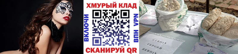 Героин Heroin  Анадырь 