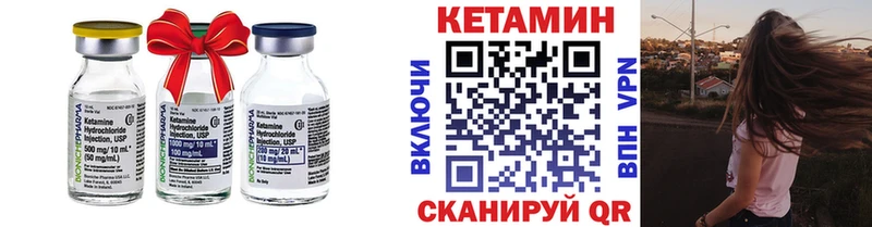 сколько стоит  Анадырь  Кетамин VHQ 