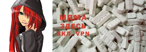 гашик Нязепетровск