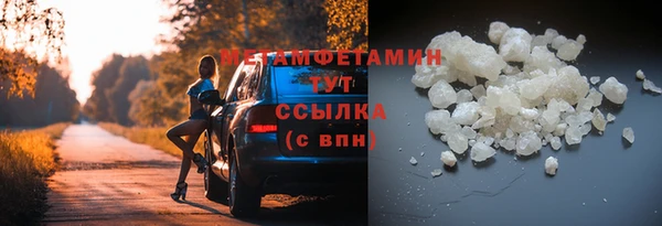 меф Абаза