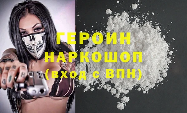 герыч Беслан