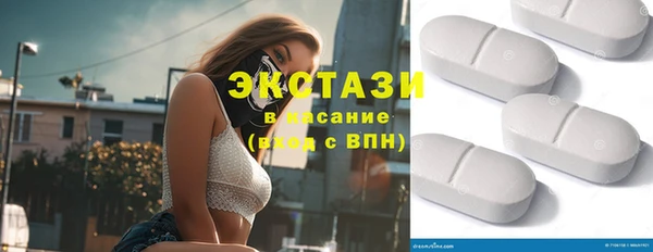 спиды Абинск