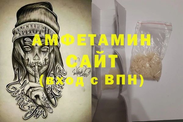 спиды Абинск
