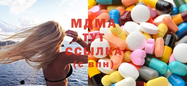меф Абаза