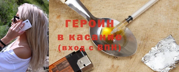 спиды Абинск