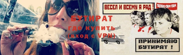 меф Абаза