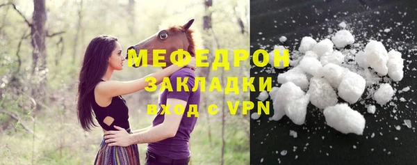 гашик Нязепетровск