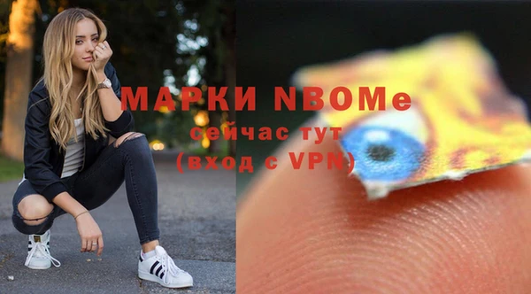 спиды Абинск
