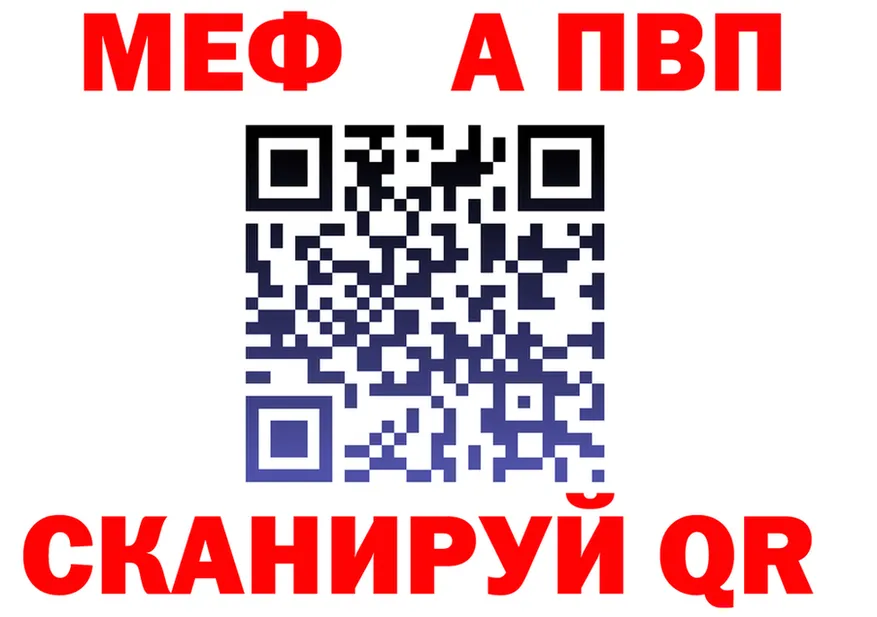 Какие есть наркотики? это состав Анадырь
