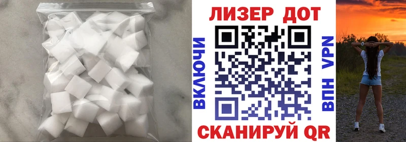 купить закладку  Анадырь  LSD-25 экстази ecstasy 