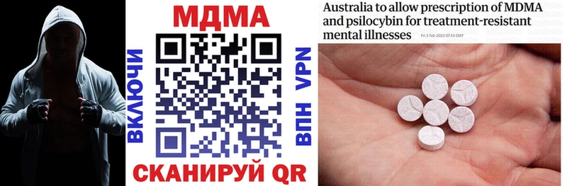 МДМА VHQ Анадырь
