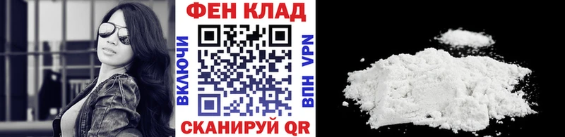 Метамфетамин винт  Анадырь 