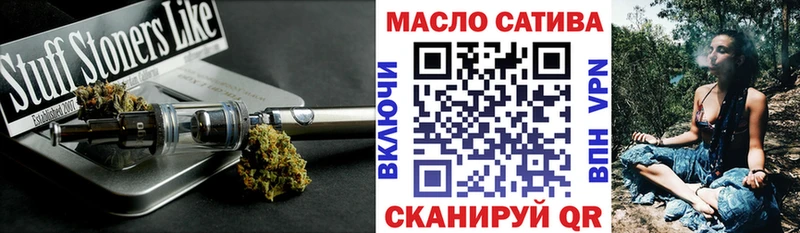 ТГК концентрат  магазин продажи   omg   Анадырь 
